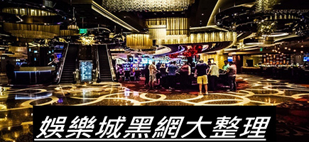 AS娛樂城-百家樂密技！在百家樂賺錢的7個秘訣大公開！
